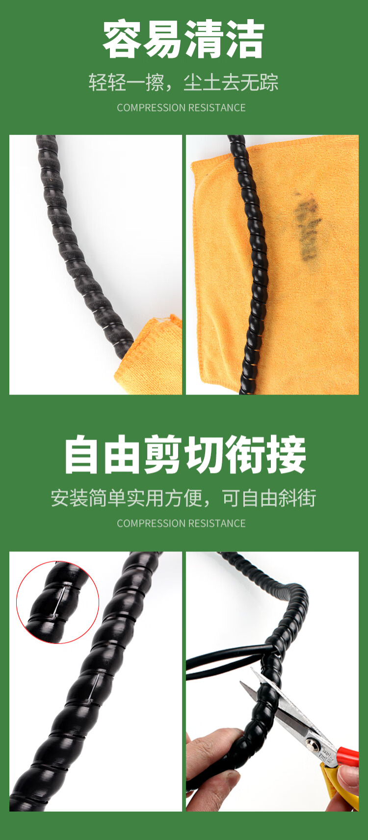 螺旋保护套缠绕管液压油管子洗车机高压水管胶管电线缆护线软套管